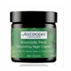Αντίποδες Crème De Nuit Avocado Pear 60 Ml -MenCorner Boutique cropped 1697551649 cropped 1697538432 cropped 1693326960 creme de nuit avocado pear35155921140x1140 3515592 3.jpeg.png.png 1140x1140